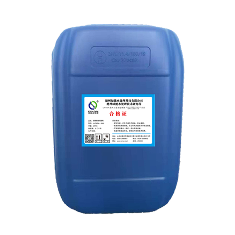 油田復合型殺菌劑LVNON-811